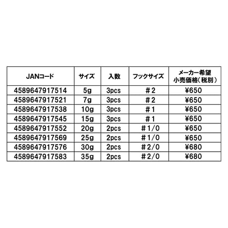 ROLL SWIM J･H
