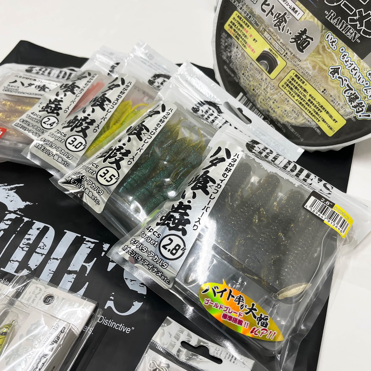 2026 RUDIE`S 福袋 ロックゲームセット【梅】 | RUDIE'S WEB