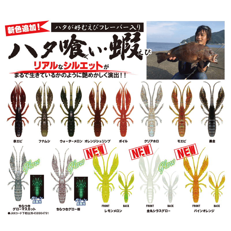 ハタ喰い魚子、ハタ喰い蝦、ハタ喰い蟲、根魚狩りＪ・Ｈ、根魚狩りフック、パーカー ハタ喰い・魚子（ハタグイ・ギョシ） | RUDIE'S （ルーディーズ）