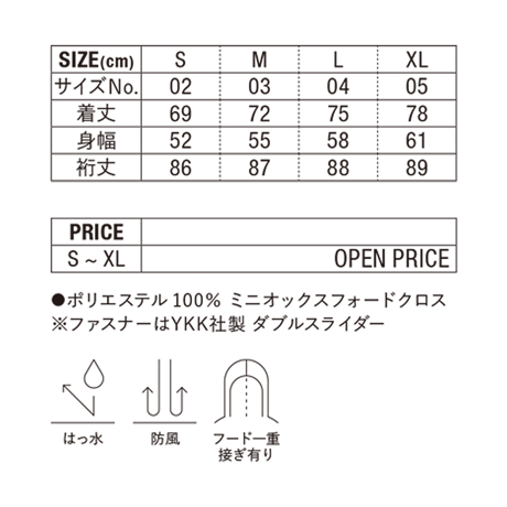 RUDIE'S SHELL PARKA（シェルパーカー）ブラック