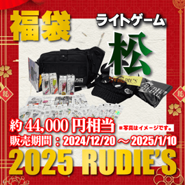 ダヤン福袋　2025 2024➕非売品セット　抜き取り無し ダヤン2025 年度 福袋 - メルカリ