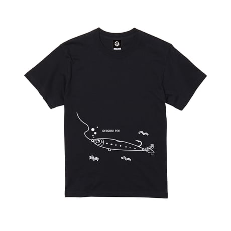 魚極ペンTシャツ（ブラック）
