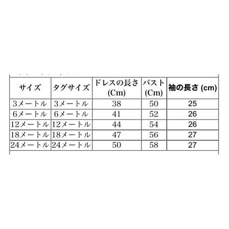長袖フラワーレースパールウエストチュールドレス(080)