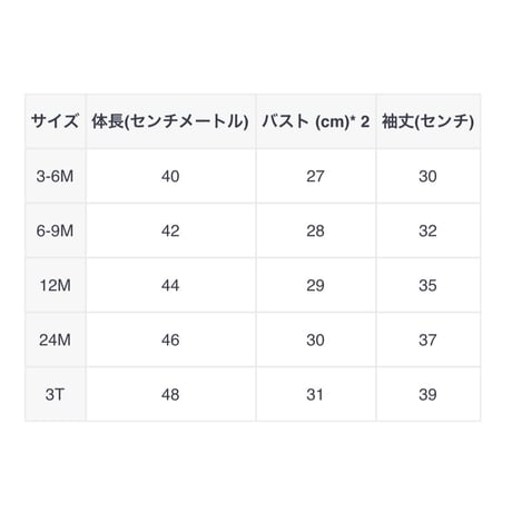 プチリボンドットブルマセットアップ(1573)
