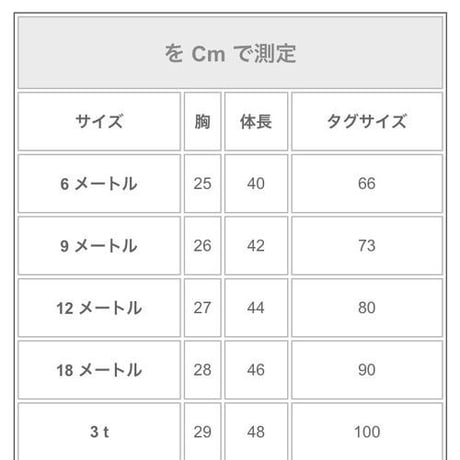 即納あり✩ 帽子付きコットンシックロンパース(484)