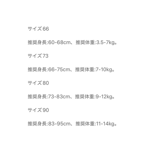 モカギンガムチェック切替ロンパース(1502)