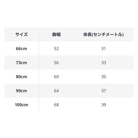くまさんシルエット薄手カーディガン(664)