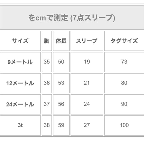 チュールファンシーぽわん袖ドレス(1428)