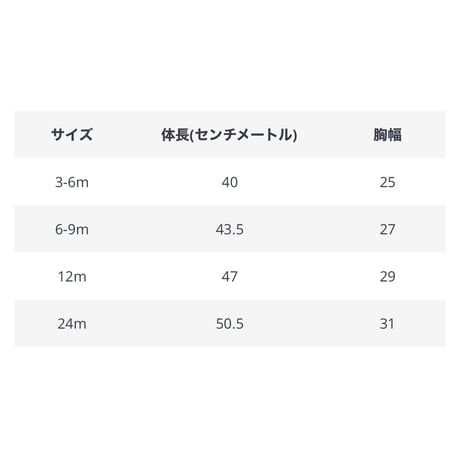 2color バナナモンキーロンパース(2271)