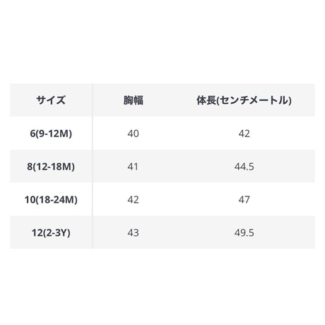 レインボーバタフライシャーリングキャミドレス(530)