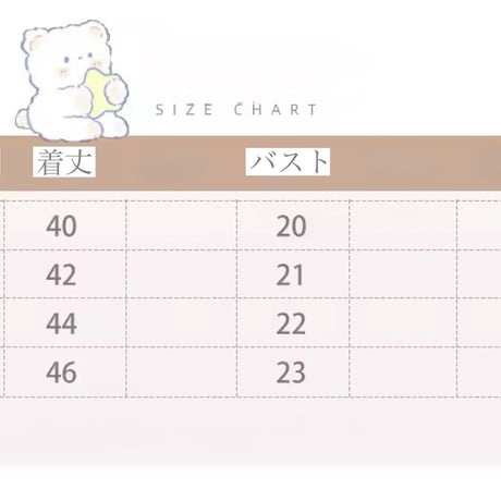 ヘアリボン付きホワイトリネンキャミチュールロンパース(1370)