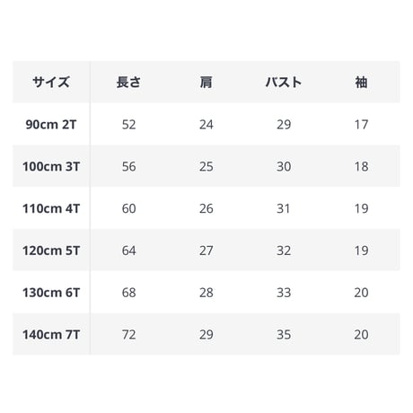 kids pinkローズショルダーフリルチュールワンピース(2776)