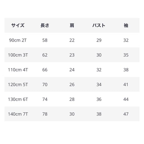 kids pink beige袖チュールドレス(3222)