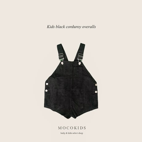 kids ブラックコーデュロイサロペット(3327)