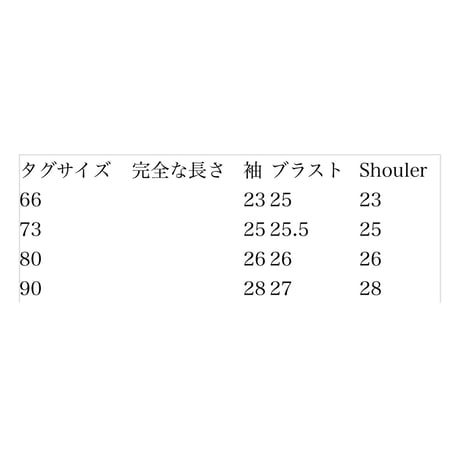 恐竜さんのロンパース(068)