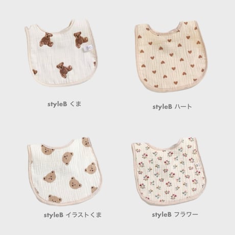 即納あり◆コットンガーゼスタイ(290)