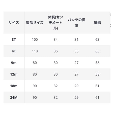 ショートマントピンクカラーフォーマルスーツ(797)