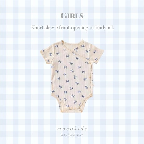 BabyGirl 半袖前開きorボディオール(1357)