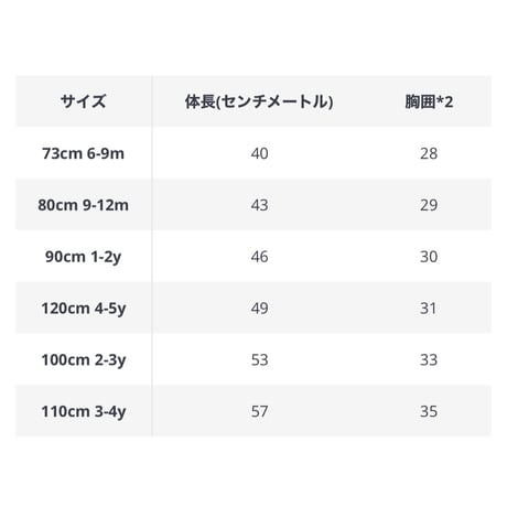 厚手ノースリーブワンピース×ブラックブラウス(1462)