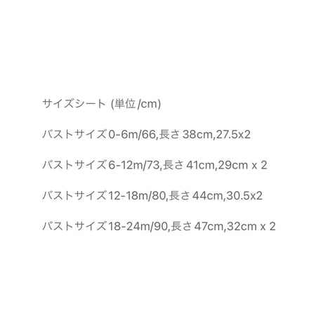 jennybebe ブルーガーデンギャザーロンパース(2684)
