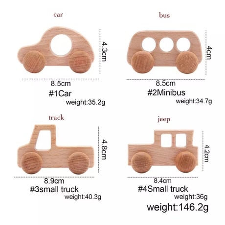 木製ミニカー(233)