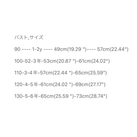 kids サテン生地ネックオーロラパフスリーブドレス(325)