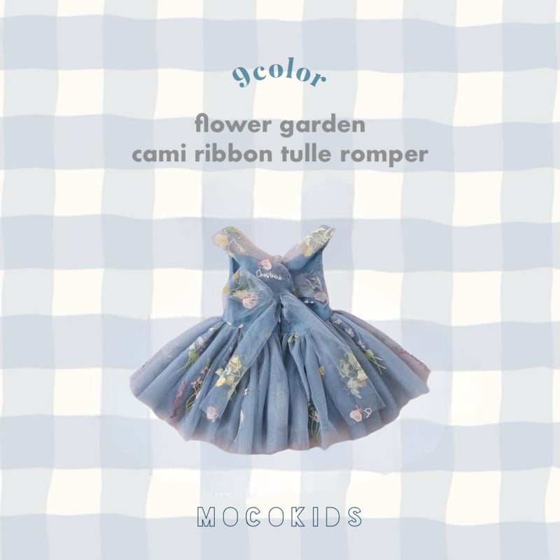 9color flower gardenキャミリボンチュールロンパースドレス(525