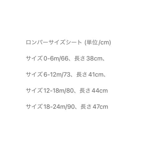 jennybebe ウエストレースリボンスクエアネックフラワーロンパースorワンピース(3217)