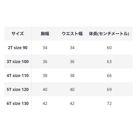 kids ふんわりラメチュールロングドレス(1108)