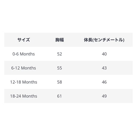 長袖or半袖キャンディスリーブワッフルレーススカートロンパース(3270)