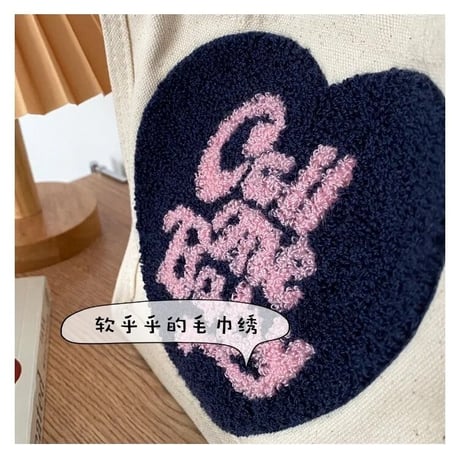 Call me baby ハンドバッグ(280)