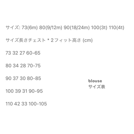 透かし編みバイカラーブラウスorリボンデニムスカート(2933)