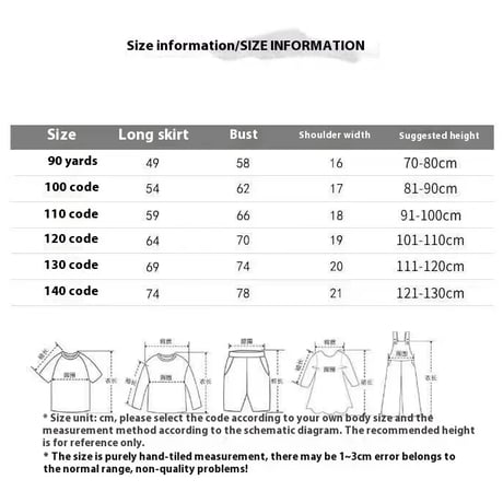 kids white/purpleショルダーフリル無地ワンピース(4153)