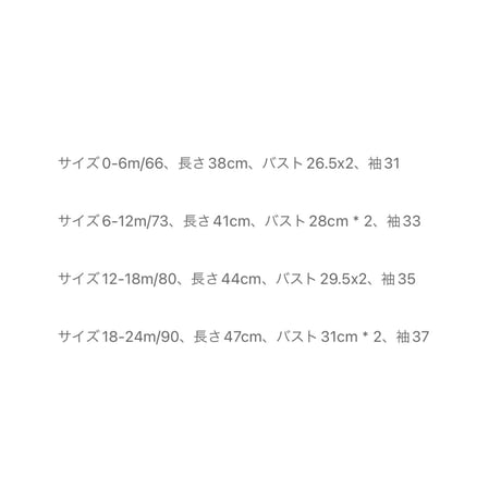 jennybebe blue flowerコーデュロイロンパース(3218)