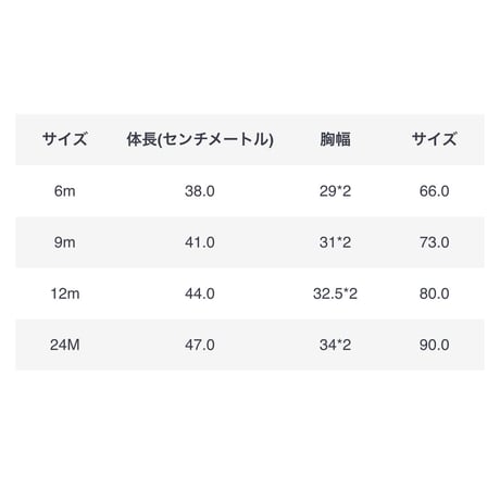 くすみカラーくまうさぎ耳しっぽ付きロンパース(1320)