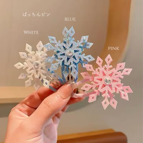 雪の結晶ヘアピン(767)