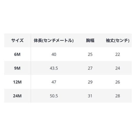 ボンネット付きワッフルフリルロンパース(4041)