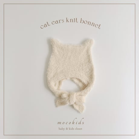 即納◆cat earsニットボンネット(448)