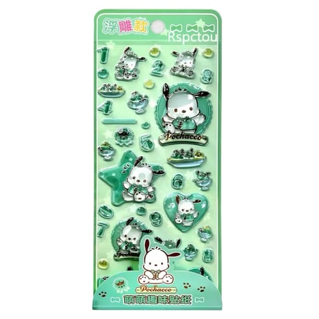 4キャラクターうるちゅるシール②(1808)
