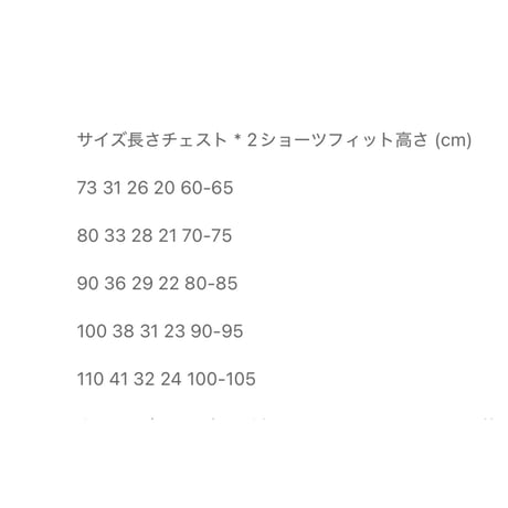 beige/red ペプラムニットショートパンツセットアップ(835)