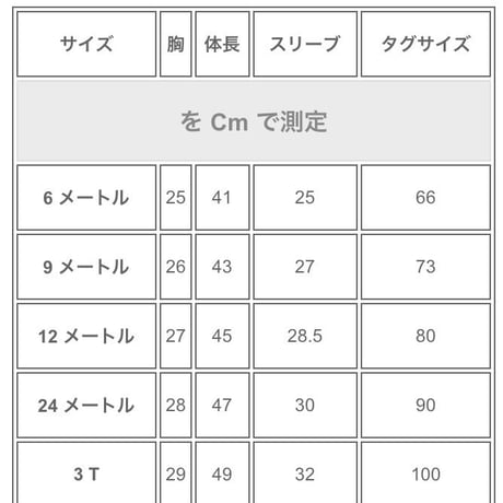 ボンネット付きギャザーフリルロンパース(608)