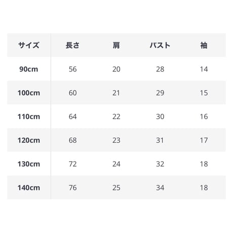 kids レインボーバタフライオーロラドレス(1707)