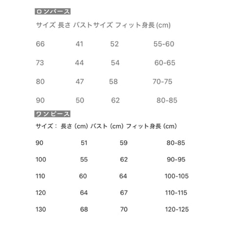 姉妹お揃いレモンイエローチェックロンパースorワンピース(2304)