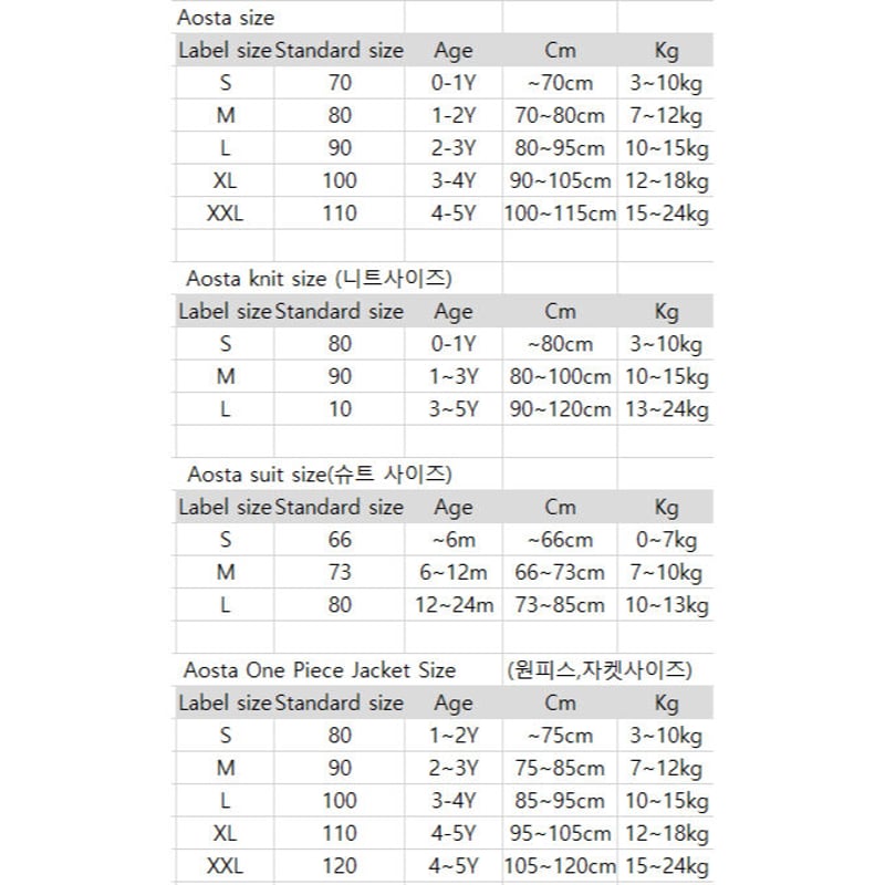 即納【Aosta】Jelly pants (a26) | こどもふく moco kids