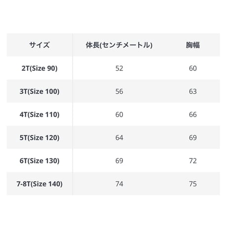 kids champagneノースリーブスパンコールAラインチュールデザインドレス(2103)