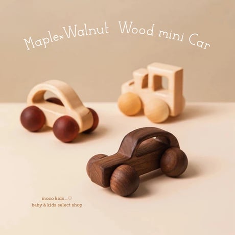 maple×walnut 木製ミニカー(234)