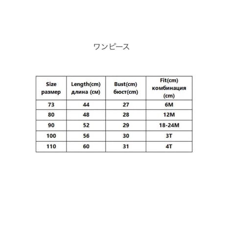 姉妹お揃いベルベットワインレッドロンパースorワンピース(3340)