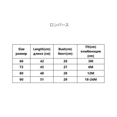 姉妹お揃いベルベットワインレッドロンパースorワンピース(3340)