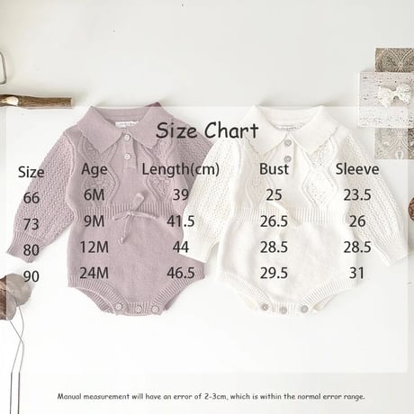 ワントーンかぎ針ニット襟付きロンパース(3280)