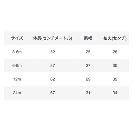 くま耳帽子淡色フロントボタンニットロンパース(2365)